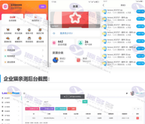 【高仿蓝奏云PHP源码下载】软件库源码分享插图