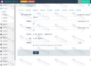 全方位直播短视频原生源码分享-附搭建教程+采集资源,源码可以二开插图4