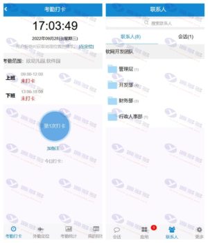 OA协同办公软件源码：跨平台PC端与Android客户端整合的IM聊天功能插图2