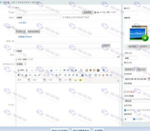 源码下载站源码：基于PHPCMS框架，适用于游戏和资源下载插图6