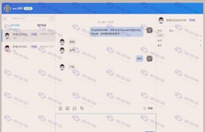 ThinkPHP6.0+Swoole4框架开发的在线客服系统，多用户在线客服系统源码下载插图2