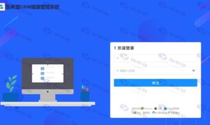 ThinkPHP6.0开发的医希望CRM健康管理系统源码下载插图