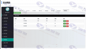 微猫恋爱聊天技巧小程序V2-4.1.0多开版,新颖UI与功能全面升级插图4