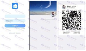 原生IM即时通讯社交系统：Android/iOS/H5/语音视频消息/红包/群聊插图2