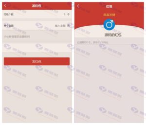 高仿微信IM即时通讯：多端聊天APP/交友软件源码【H5+安卓+iOS】插图8