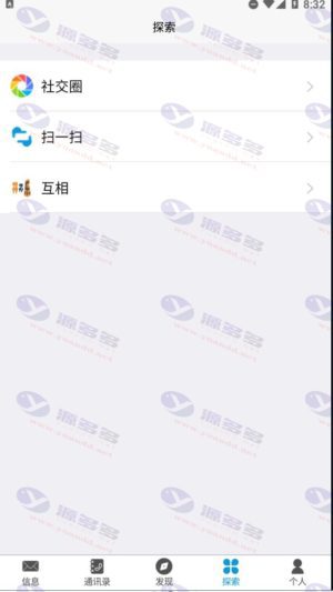 高仿微信IM即时通讯：多端聊天APP/交友软件源码【H5+安卓+iOS】插图14