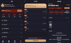 熊猫电竞赏金系统源码：APP+H5双端，附搭建教程，支持运营级搭建插图2