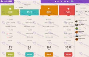 Maili交友平台：PHP源代码打造的社交网络与即时通讯系统插图14