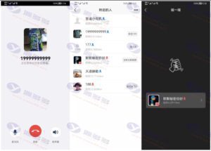 高仿微信Uniapp+SpringBoot即时通讯聊天APP源码插图2