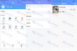 多平台影视APP，基于UniApp开发，与苹果CMS对接插图