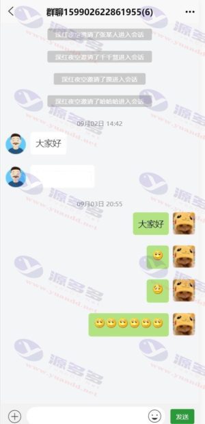 全新青柚IM H5聊天系统源码下载及视频教程：即时通讯、交友、客服功能齐备，支持安卓、苹果端APP插图10