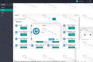 基于Swoft+LayIM的Web版高仿QQPHP聊天室源码下载插图2