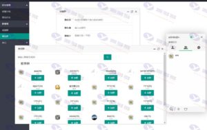 基于Swoft+LayIM的Web版高仿QQPHP聊天室源码下载插图6