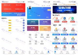 【卡转客APP源码】基于Thinkphp开发的移动金融与超市平台应用源码插图