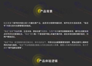 贴近社交交友APP,资讯类短视频原生开发APP双端源码,全开源插图10