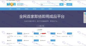 「友价域名交易系统源码 | 免授权、后台齐备、测试正常、下载可用」插图2