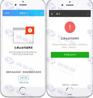 微信域名防封源码下载三合一版本，简单防封跳转插图