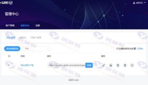 禾匠点企来客服系统PC+WAP+公众号+多商户源码下载插图6