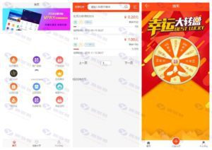 霸屏天下传媒系统H5版开源,无授权、支付接口、幸运大转盘源码插图2
