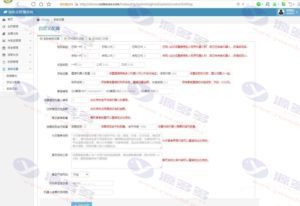 智能充电宝赚钱机器人合约源码—已整合码支付与短信宝服务插图6