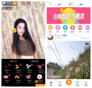 小鹿直播App源码，独特UI，最新直播程序源码插图2