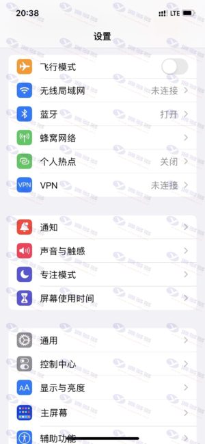 iOS苹果系统手机物联网流量卡个人热点无法分享问题的解决方案插图