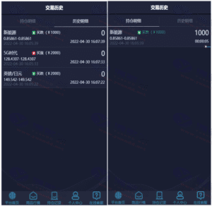 最新微盘-中信证券理财源码：thinkphp理财系统源码插图2