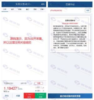 赢汇通微盘理财PHP源码：提供模拟和实盘功能以及全面的风险控制插图2