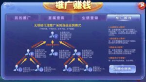 猫娱乐全家桶游戏源码：多样化UI集合，支持热更新双端APP，拥有5种风格插图4