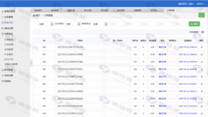 微信夹娃娃抓猴子网络赚钱游戏2.0源码+三级分销功能与第三方支付接口插图10