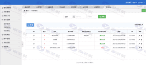 微信夹娃娃抓猴子网络赚钱游戏2.0源码+三级分销功能与第三方支付接口插图16