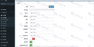 全功能交易所源码 | 区块链交易平台 | 支持币币交易、合约交易及原生APP搭建教程插图14