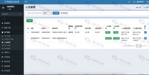 全功能交易所源码 | 区块链交易平台 | 支持币币交易、合约交易及原生APP搭建教程插图16