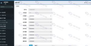 全功能交易所源码 | 区块链交易平台 | 支持币币交易、合约交易及原生APP搭建教程插图20