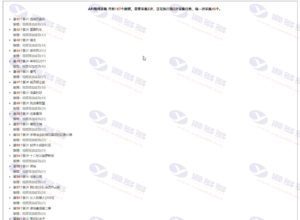 双子星IPTV桌面APK源码：网络电视机顶盒APP源码带PHP后台+视频搭建教程插图16