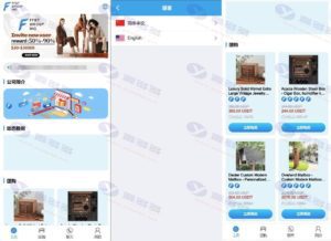 FFST GROUP INC多语言海外拼团商城源码 | 拼团团购商城带群组聊天及广告收益功能插图4