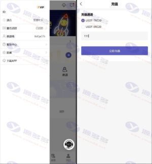 多语言区块链交易所源码 | 纯合约模式交易所源码 | 69coin交易所合约程序插图4