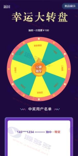 创新区块链矿机交易所源码下载：IPFS杠杆交易系统与云矿机系统源码插图8