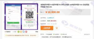 区块链波场钱包源码、全自动归集、安全可靠的USDT、TRX钱包对接，附安装指南插图