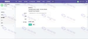 区块链波场钱包源码、全自动归集、安全可靠的USDT、TRX钱包对接，附安装指南插图8