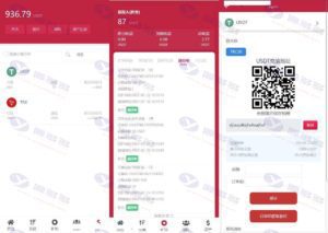 多语言区块链TRX理财与挖矿系统源码：USDT质押、充提币一体化解决方案插图4
