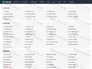 站长在线工具箱源码下载：一百多款实用工具，包括 Json 格式化、MD5 加密、图片转 Base64、IP 地址查询等功能插图