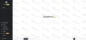 ChatGPT V4.9.1 商业版加密版源码 | 功能完善 | AI付费创作 | 支持六种会员模式插图