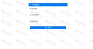 ChatGPT V4.9.1 商业版加密版源码 | 功能完善 | AI付费创作 | 支持六种会员模式插图2