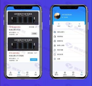 挖矿系统源码：矿机、云算力及IPFS虚拟币挖矿前端APP源码，含分销功能插图4