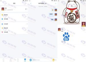 哇呼星聊即时通讯IM服务端源码/独立IM系统源码/包含Android、iOS、PC原生源码+详细架设教程插图2