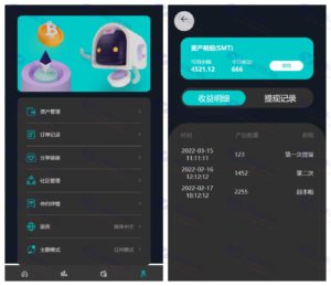 SMT区块链挖矿源码【DAPP源码】SMT挖矿理财源码-矿池 挖矿 借贷等功能插图2