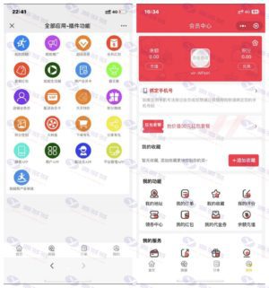 啦啦外卖仿美团饿了么小程序源码：多平台支持小程序/公众号/APP/支持客户端商家端/跑腿端插图2