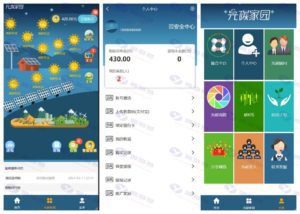 光碳家园区块链理财系统源码：带游戏、光伏发电投资、区块猪理财源码插图