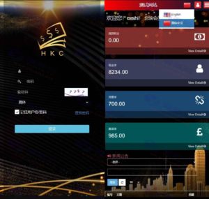HKC投资理财系统源码 :中英文双语及多种交易模式,支持挂卖、积分、现金交易模式插图